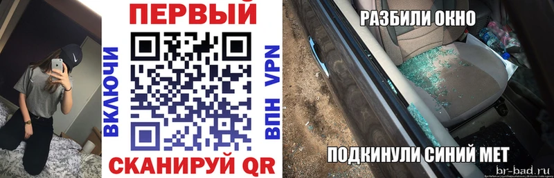 АМФ Premium  Межгорье 