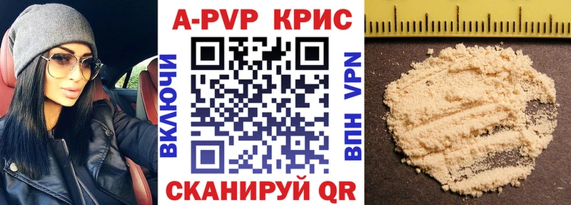 mega   наркота  Межгорье  А ПВП кристаллы 