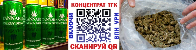 закладка Межгорье Cannafood марихуана