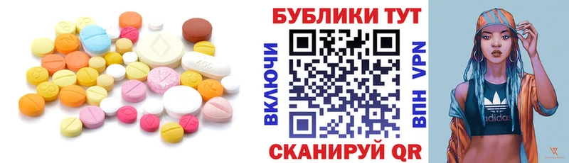 Ecstasy 300 mg  сколько стоит  Межгорье 