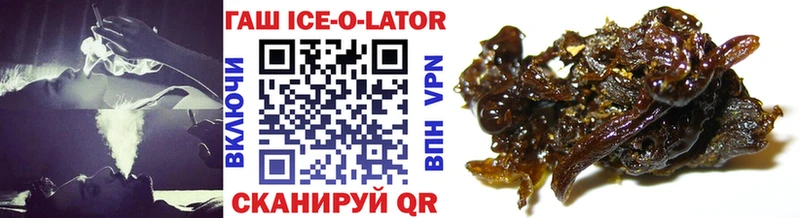 ГАШИШ hashish купить наркотики сайты блэк спрут ссылка Межгорье