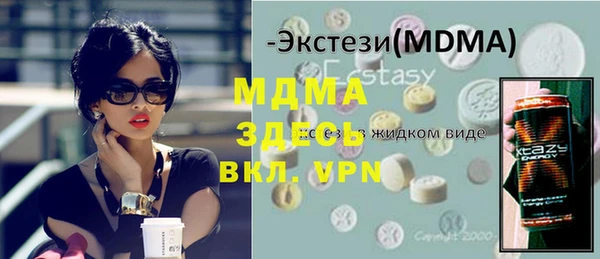 герыч Арсеньев
