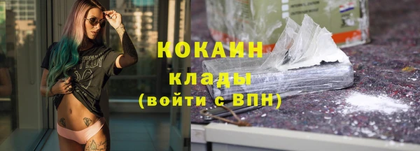 скорость mdpv Красноперекопск