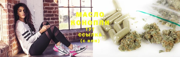 гашишное масло Аркадак