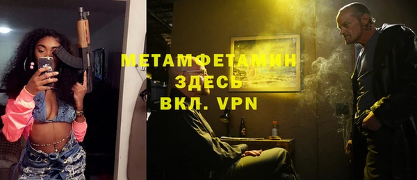 герыч Краснотурьинск