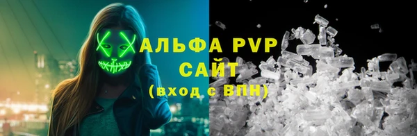 a pvp Армянск