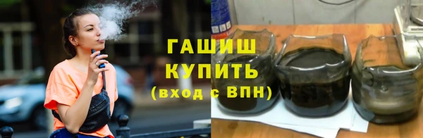 герыч Арсеньев