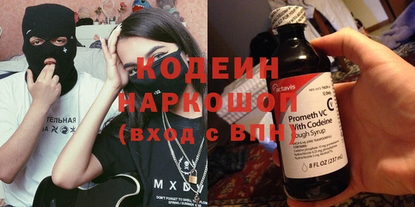 гашишное масло Аркадак