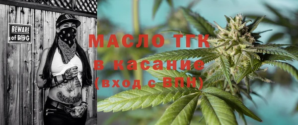 гашишное масло Аркадак