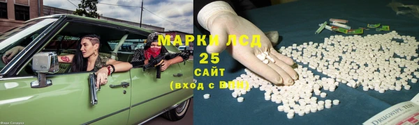 герыч Арсеньев