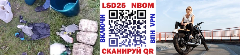 ОМГ ОМГ   Межгорье  LSD-25 экстази ecstasy 