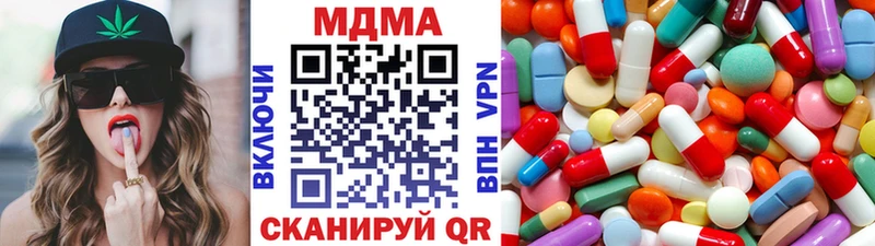 MDMA Molly  дарнет шоп  Межгорье 