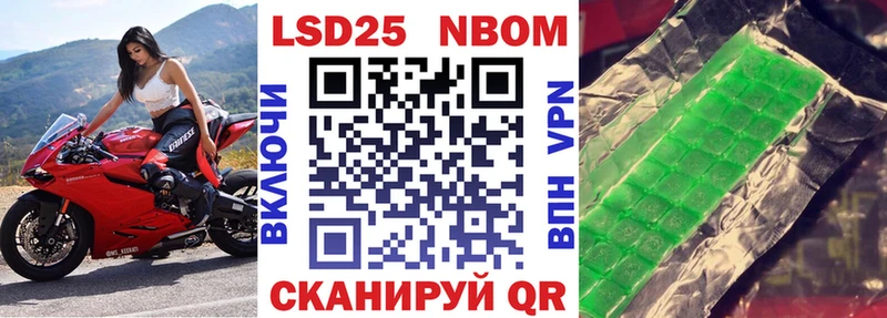 купить  цена  Межгорье  Марки 25I-NBOMe 1,5мг 